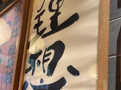 -杨老头鲜货烧烤(太古里店)