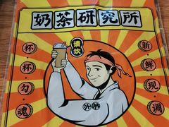 -茶太良品·北京特色茶饮(西站食宝街店)