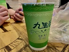牛油果益力多-九里香奶茶果汁(碧湖店)
