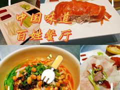 -名都饭店