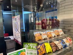 -泽田本家·铜锣烧(美罗城店)