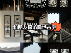 -朵云书院·广富林店