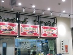 -细拥竹升面(花城汇店)