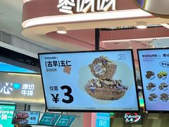 -枣呀呀仙枣糕(深圳前海壹方城店)
