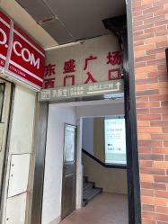 -清颜堂丨分子祛痘·功效美肤