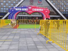 -东浩兰生上海世博展览馆