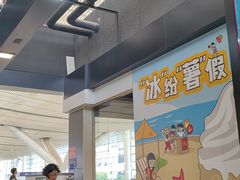 -麦当劳(深圳北站高铁店)