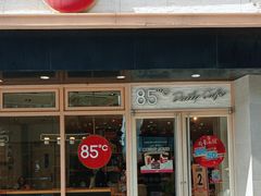 -85度C(苏州石路店)