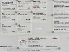 -纽巷咖啡 SOFTFOCUS COFFEE(锦和巴黎时韵店)