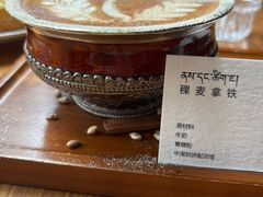 -乌托邦咖啡(武侯祠店)