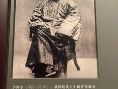 -上海电信博物馆
