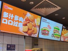 -汉堡王(上海缤谷一期店)