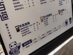 -茶百道(SKLP新光里+店)