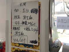 -桂香村(护国寺店)