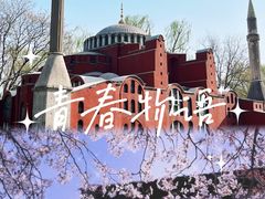 -北京世界公园
