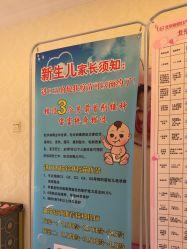 -北京俪婴妇产医院(朝阳大悦城店)