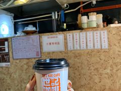 -世记咖啡(氹仔外卖店)