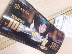 -大鼓米线(常州钟楼新世纪DM店)