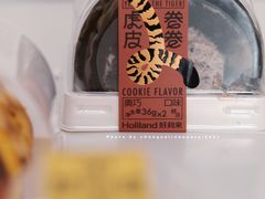 -好利来(鞍山站前店)