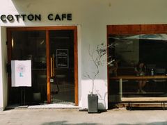 门面-COTTON CAFE(德信·中外公寓店)