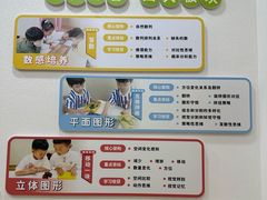 -培飞思维启蒙·益智游戏·科学探索(城西银泰店)