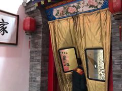 门面-和院老火锅铜锅烧烤海鲜(朱雀大街店)