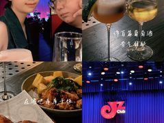 -JZ Club 爵士酒吧(上海店)
