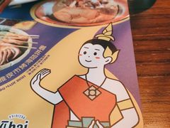 -泰妃殿(宏伊国际广场店)