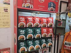-大王油茶(二厂文创公园店)