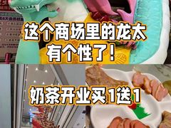 -凯德广场(学府店)