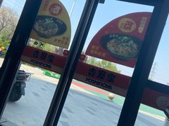 -吉野家(保利广场店)