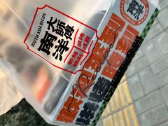 -南洋大师傅(华阳城店)