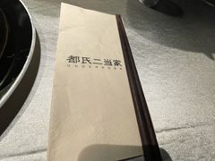 -都氏家DUSJOY(翡翠城店)