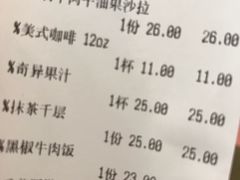 账单-仁义涵西餐·咖啡(中华巴洛克店)