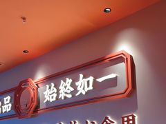 -文通冰室(星悦天地店)