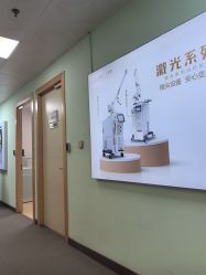 -上海华美医疗美容医院