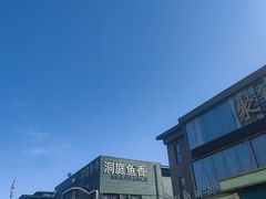 -开饭群岛