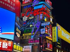 -五娭毑臭豆腐(黄兴南路店)