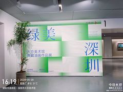 -大芬美术馆