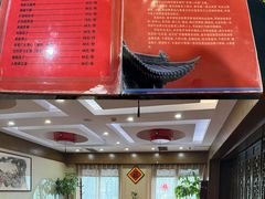 -泰丰楼(前门西大街店)