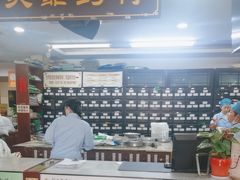 -固生堂中医连锁·推拿正骨·针灸艾灸(崇安寺分院)