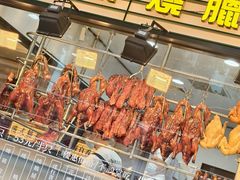 -香港新发烧腊茶餐厅(书城店)