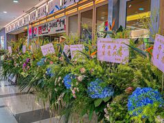 -韩白山·朝鲜族烤牛肉·酱蟹(长宁龙之梦店)