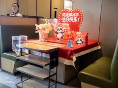 -海底捞火锅(公益西桥店)