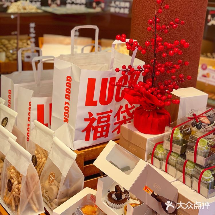 嘉华限量福袋盲盒/买到就是赚到