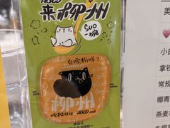 -ABCD咖啡屋(妇幼店)