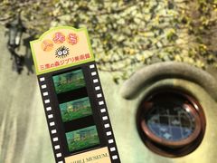 -三鹰之森吉卜力美术馆