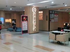 -海底捞火锅(江南盛天地店)