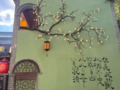 -竹泉村旅游度假区