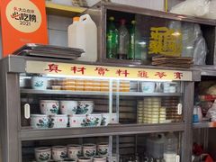 -华生行(大良店)